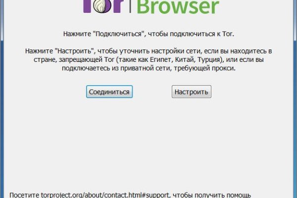 Где найти ссылку кракен