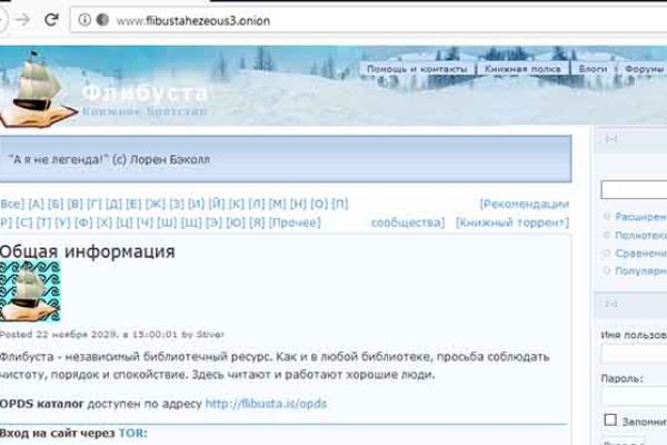 Рабочая ссылка на кракен