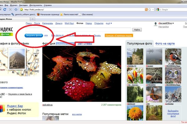 Кракен купить меф