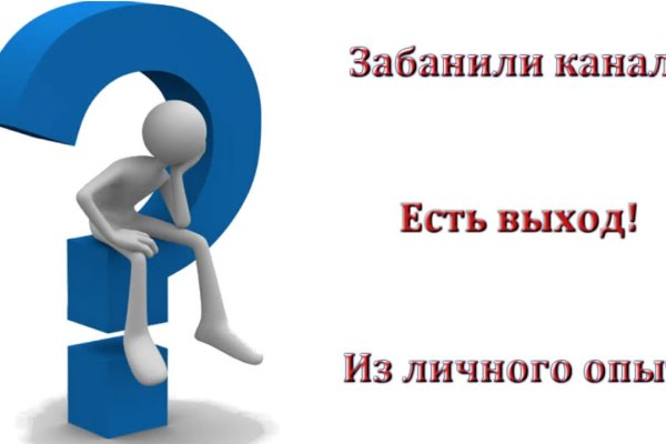 Правильная ссылка онион кракен