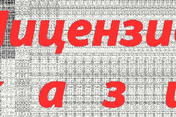 Кракен ссылка тор kr2web in