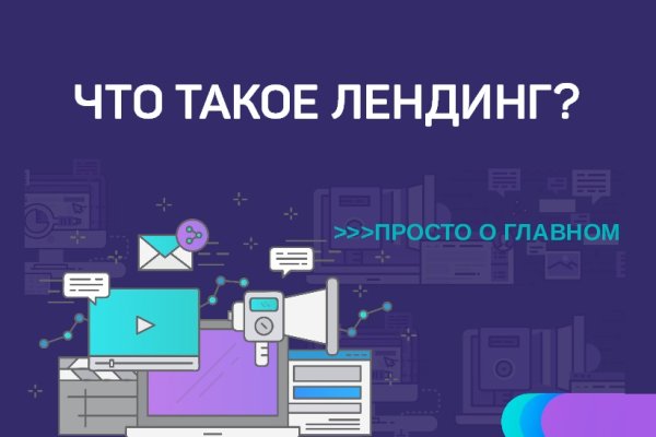 Взломали аккаунт на кракене что делать