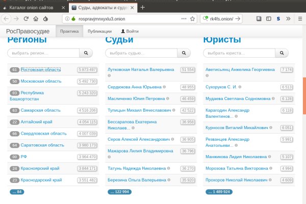 Kraken фейк сайт