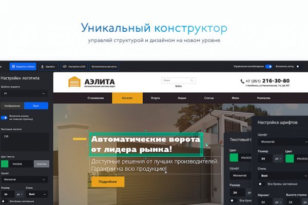 Кракен торговая площадка даркнет