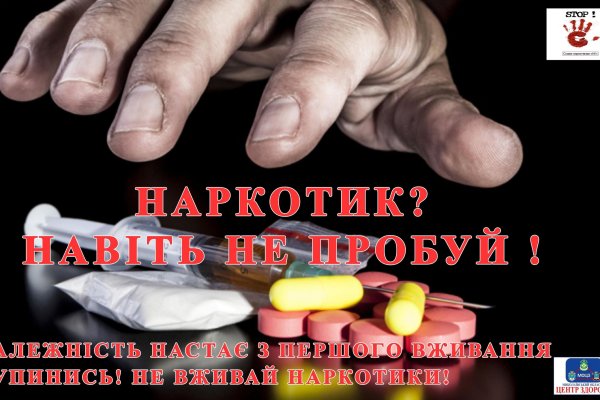 Кракен площадка торговая kr2web in