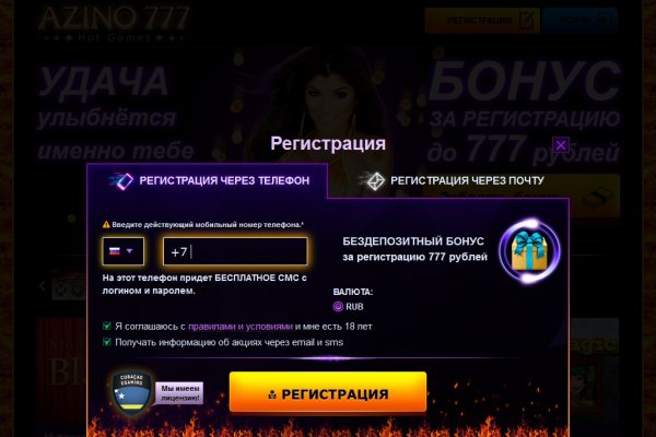 Кракен сайт как зайти