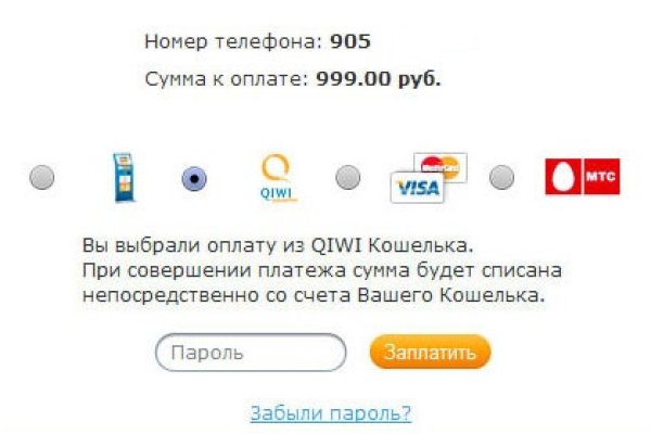 Кракен наркокортель