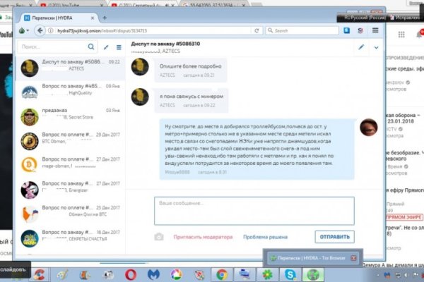 Кракен наркоплейс