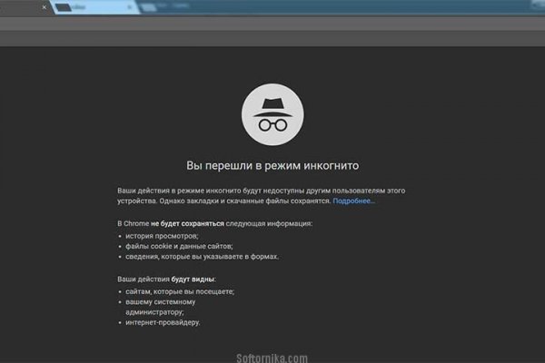 Сайт кракен kraken krakens15 at