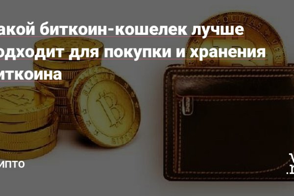 Сайт kraken в tor