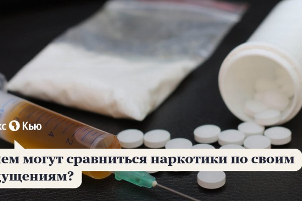 Kraken шоп что это