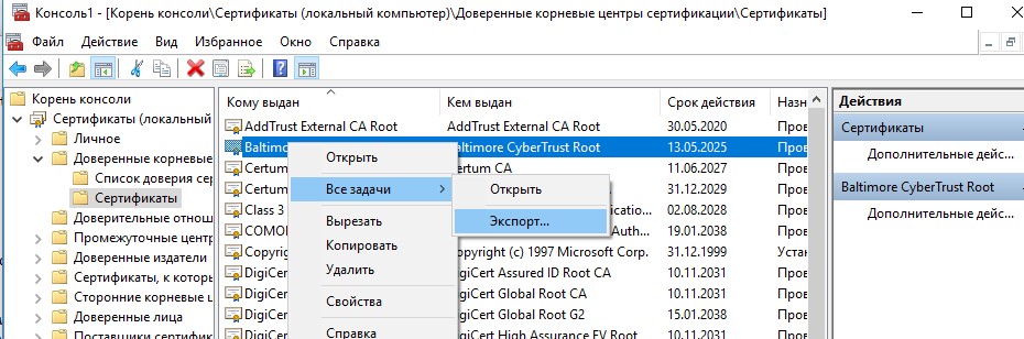 Кракен сайт как зайти