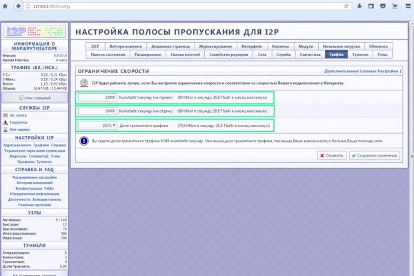 Как попасть на сайт кракен