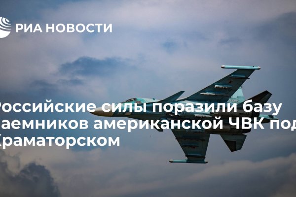 Как зайти на кракен kr2web in