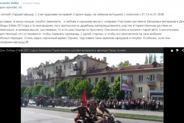 Кракен не работает