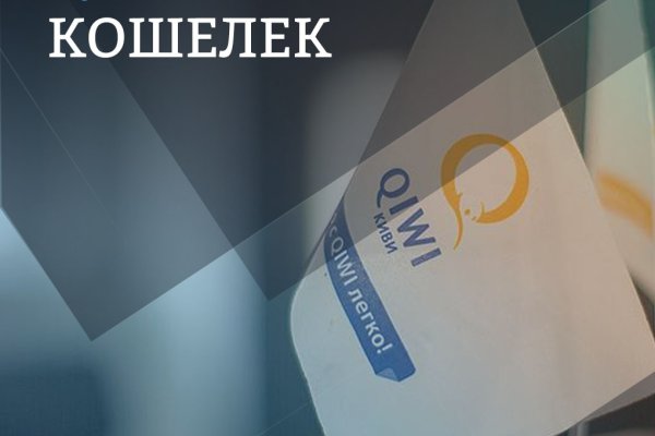 Кракен зайти зеркало