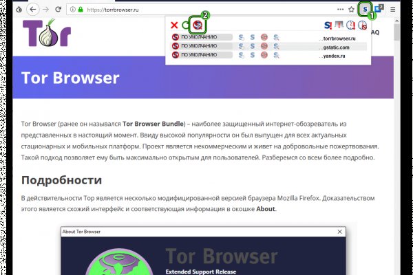 Официальная ссылка на кракен в тор