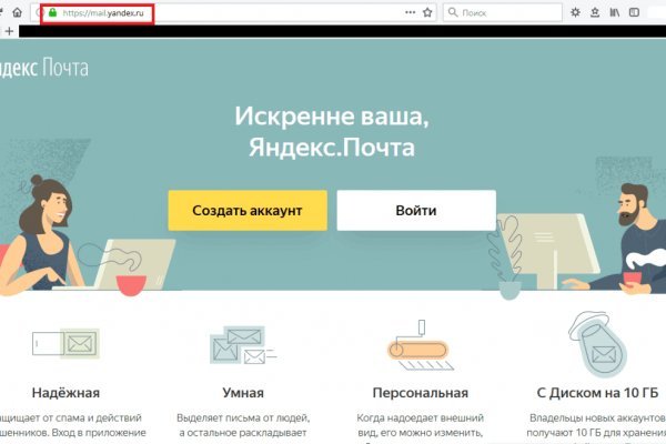 Зайти на кракен тор
