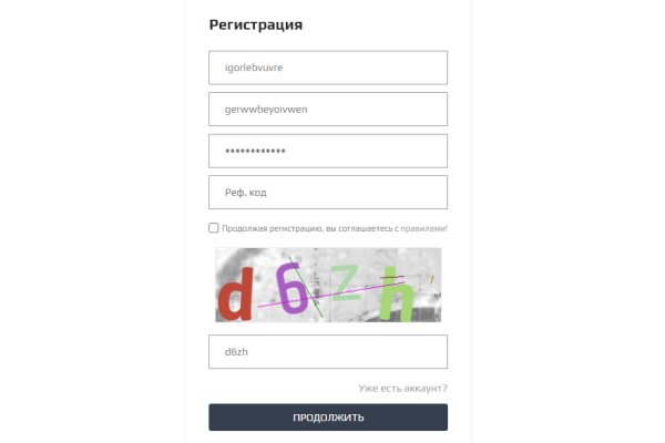 Как найти официальный сайт кракен