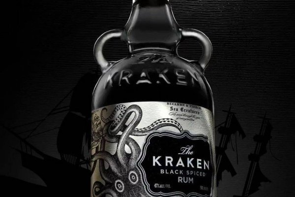 Kraken 5at