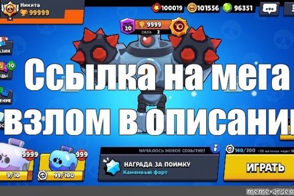 Kraken даркнет что это