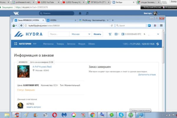 Кракен верификация