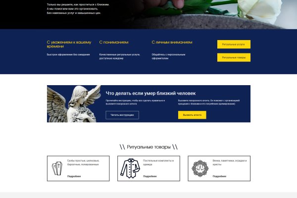 Кракен шоп интернет