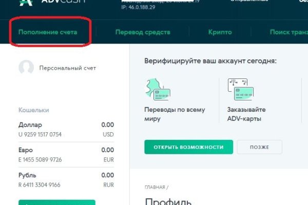 Кракен 2kraken biz