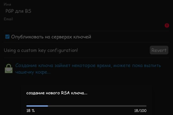Актуальный домен кракена