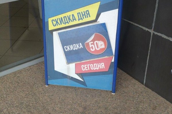 Кракен нрк