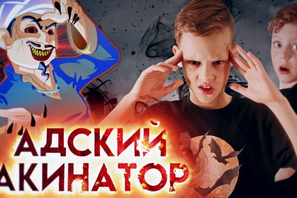 Зеркало кракен kr2web in