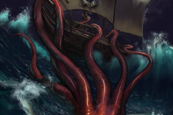 Kraken site