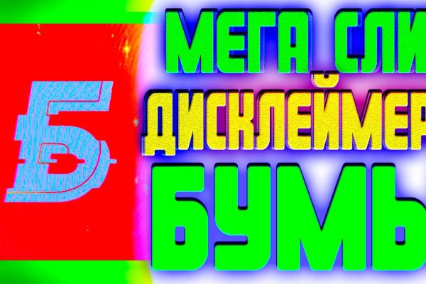 Кракен как зайти на сайт