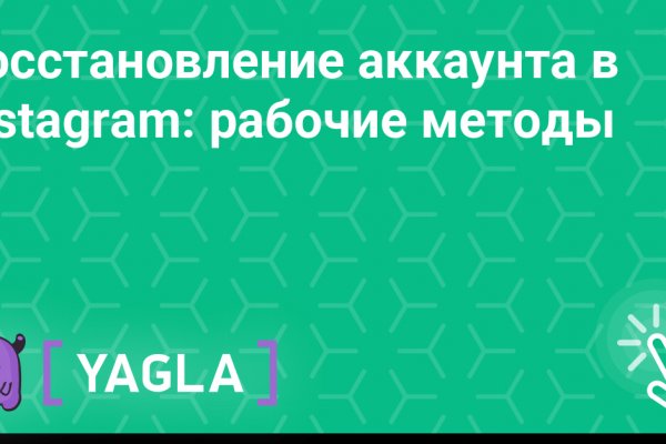 Ссылки на сайты даркнета