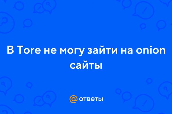 Kraken ссылка тор 2krnk biz