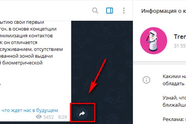 Актуальная ссылка на кракен