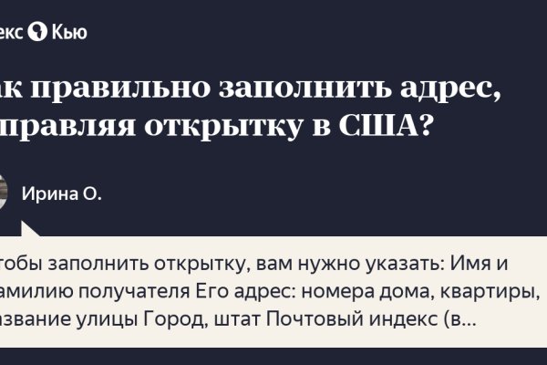Кракен kr2web in маркетплейс ссылка