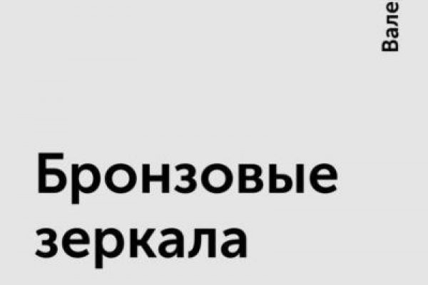 Кракен москва наркотики