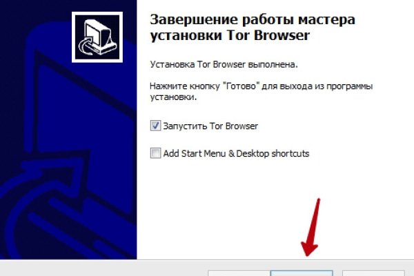 Кракен новый сайт