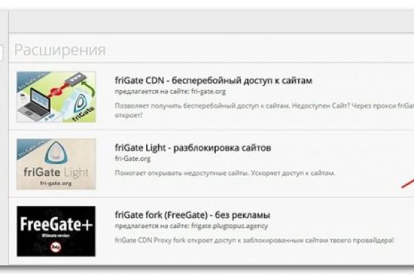 Kraken ссылка