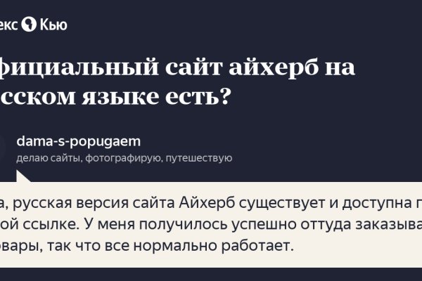 Кракен нарк