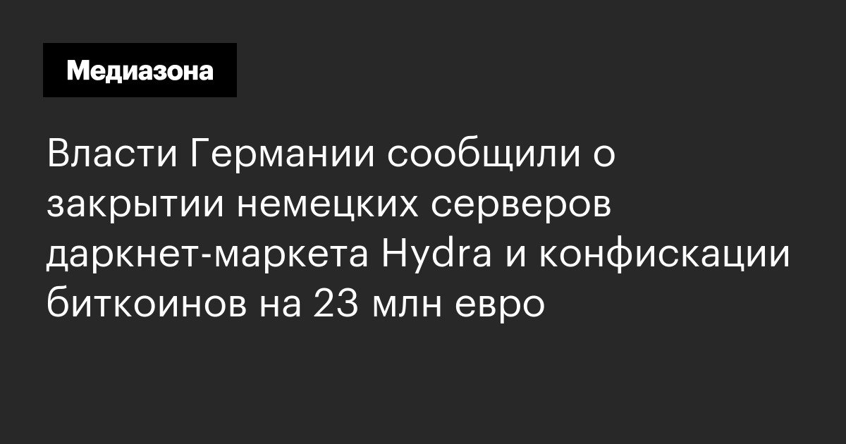 Наркоплощадки кракен