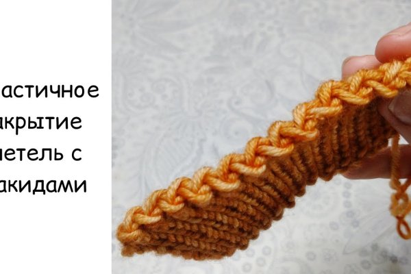 Кракен сайт как выглядит