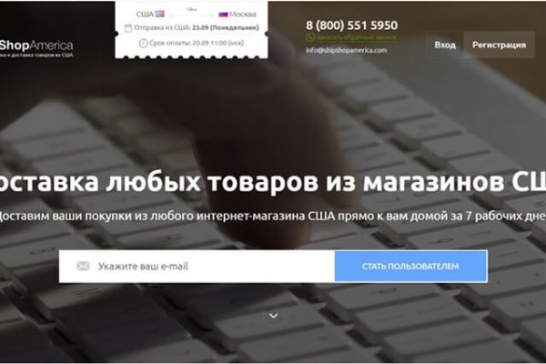 Почему кракен не блокируют