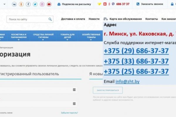 Ссылки мега кракен