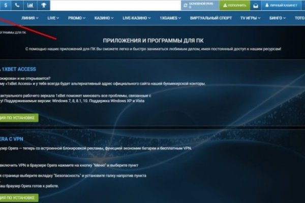 Украли аккаунт на кракене