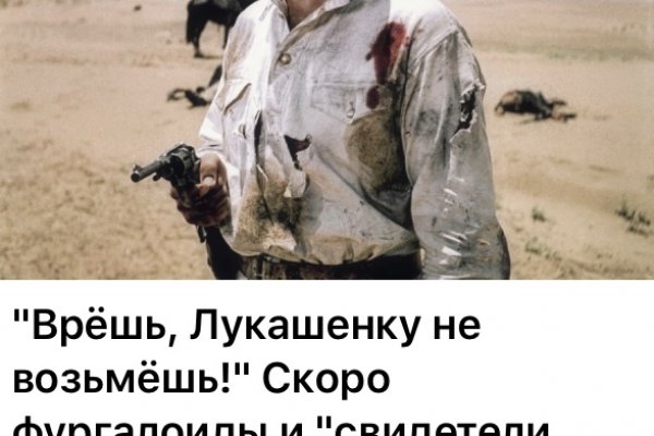 Регистрация на сайте кракен