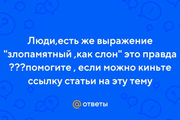 Сайт тор кракен